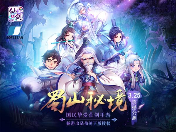 五彩弹珠祖玛