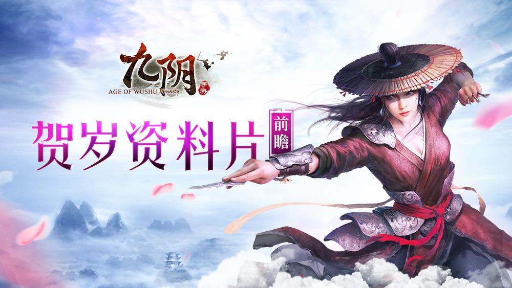易币付链接游戏画面