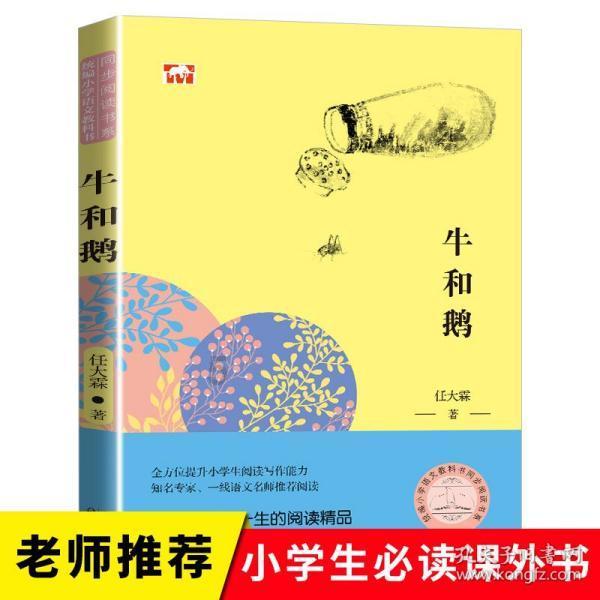 超阅免费阅读小说原来爱你不容易游戏画面