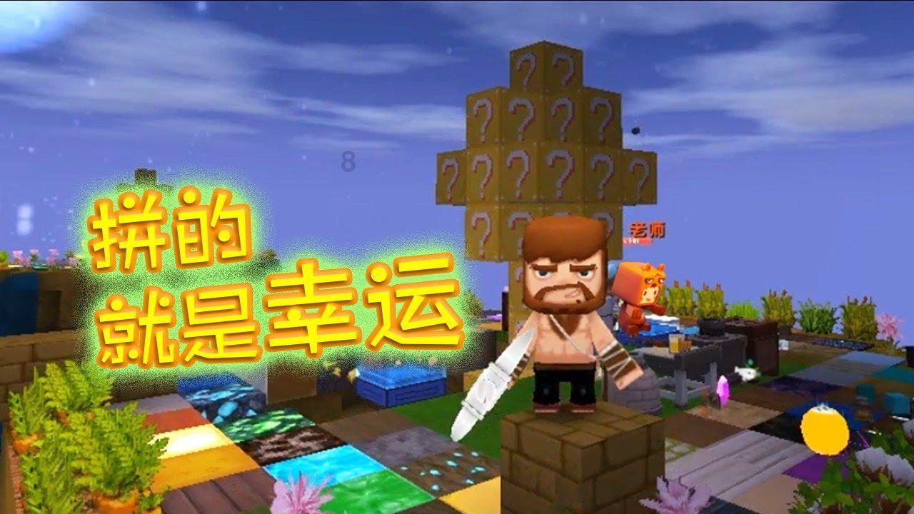 塔防三国志