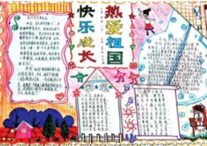 拿破仑：全面战争